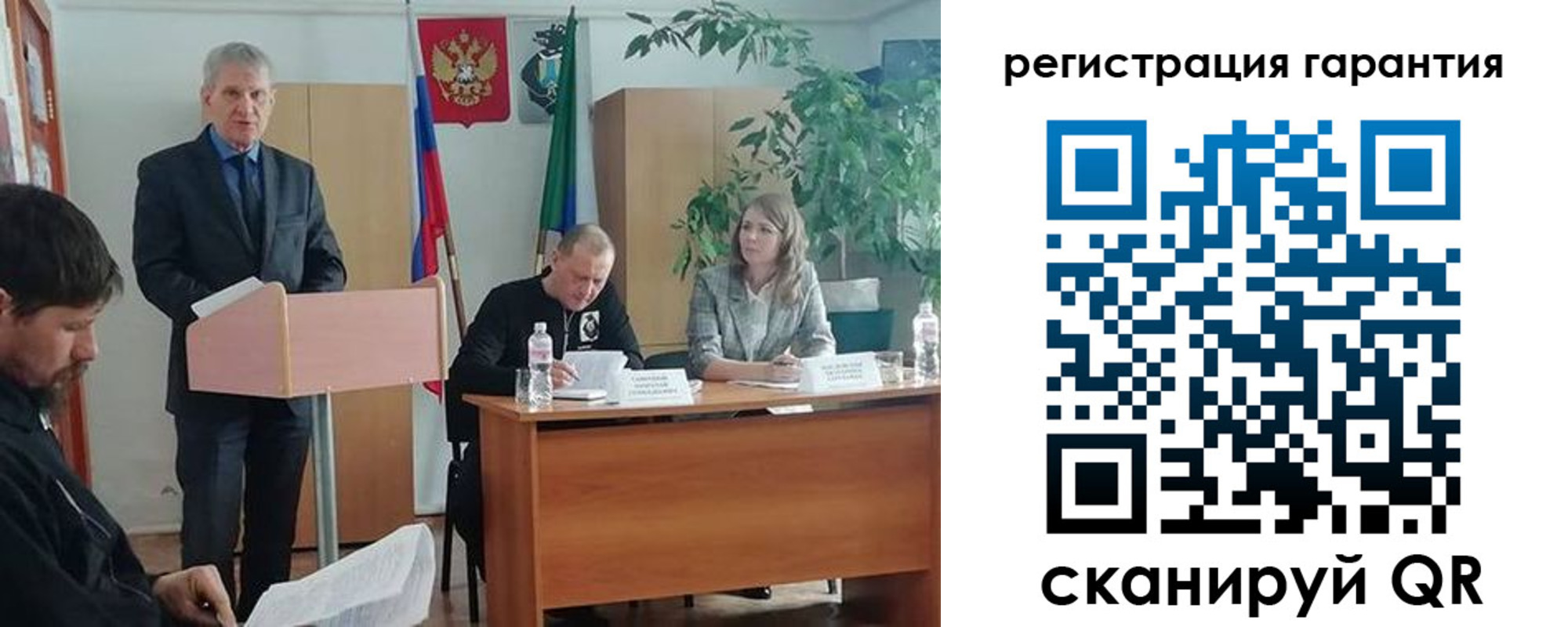 прописка в Торжоке
