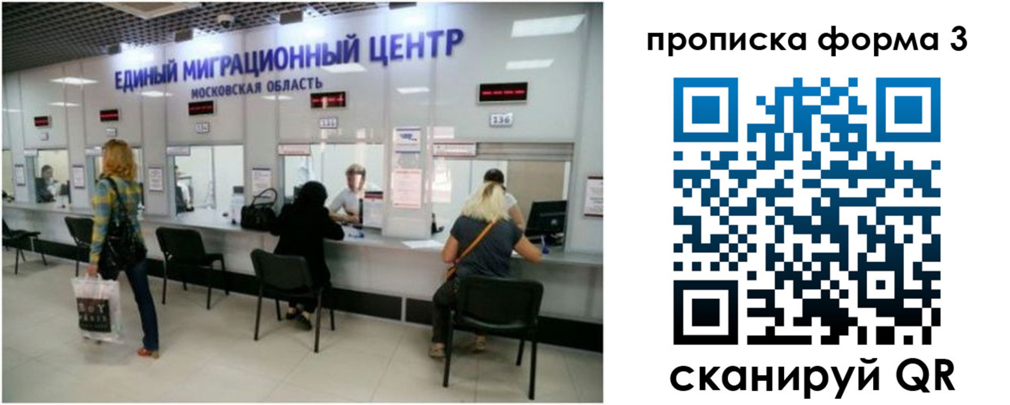 временная регистрация законно в Торжоке