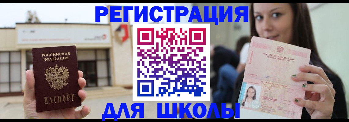 регистрация в Торжоке